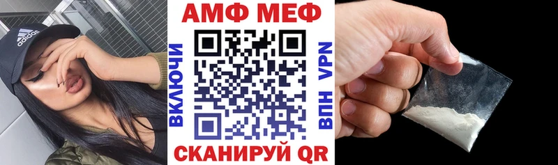 что такое   Разумное  Amphetamine Розовый 