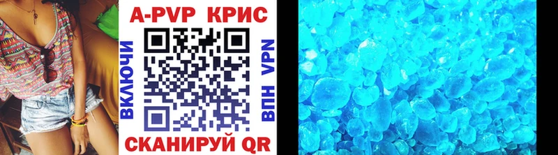 что такое наркотик  Разумное  Alpha PVP СК КРИС 