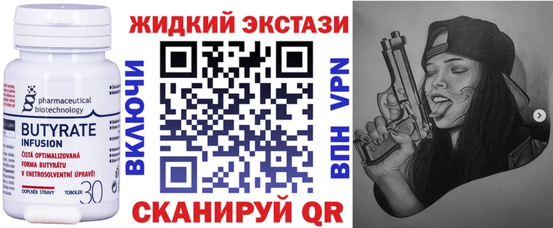 кракен маркетплейс  Разумное  БУТИРАТ оксибутират 