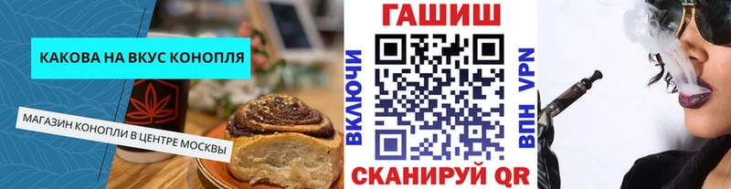 Печенье с ТГК марихуана МЕГА зеркало Разумное