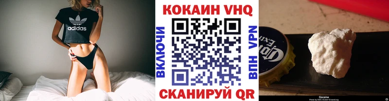 OMG ТОР  Разумное  COCAIN Fish Scale  купить закладку 