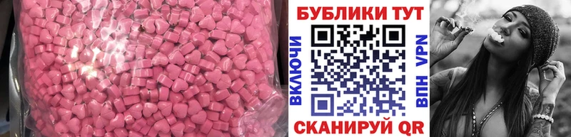 ссылка на мегу ТОР  Разумное  ЭКСТАЗИ таблы  наркошоп 