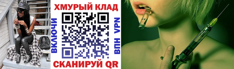 Героин хмурый  наркота  кракен tor  Разумное 