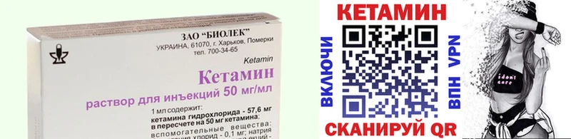 КЕТАМИН VHQ  ссылка на мегу ССЫЛКА  Разумное 