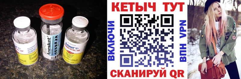 КЕТАМИН VHQ Разумное