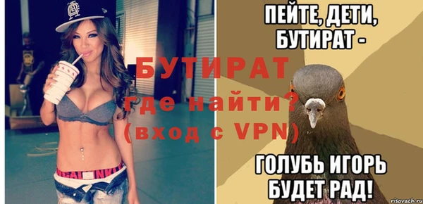 альфа пвп VHQ Балабаново