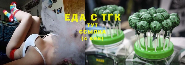 дистиллят марихуана Баксан