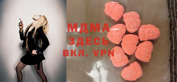 альфа пвп VHQ Балабаново