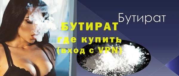 дистиллят марихуана Баксан