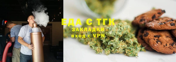 альфа пвп VHQ Балабаново