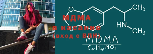 мефедрон мука Балахна