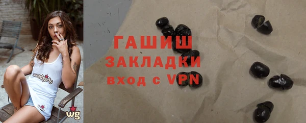 мефедрон мука Балахна