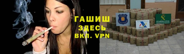 мефедрон мука Балахна