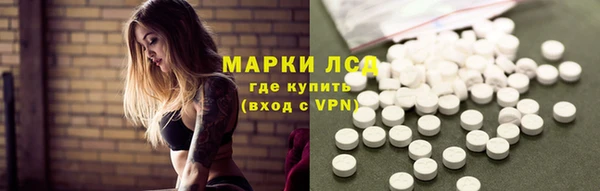 дистиллят марихуана Баксан
