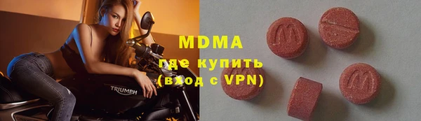 альфа пвп VHQ Балабаново
