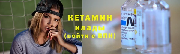 альфа пвп VHQ Балабаново