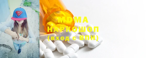 мефедрон мука Балахна