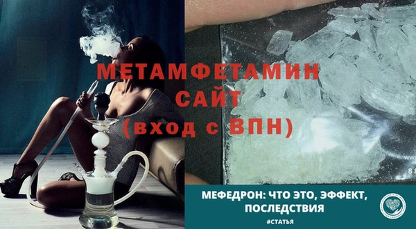 альфа пвп VHQ Балабаново