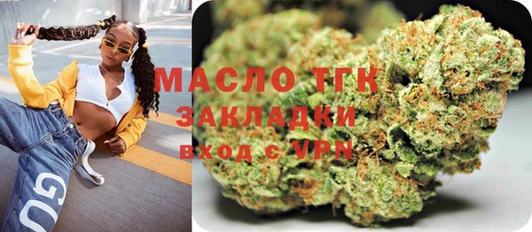 мефедрон мука Балахна