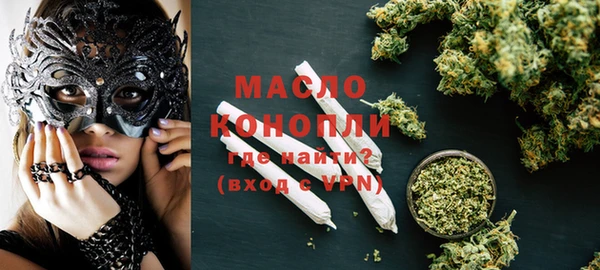 дистиллят марихуана Баксан