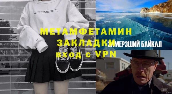 альфа пвп VHQ Балабаново