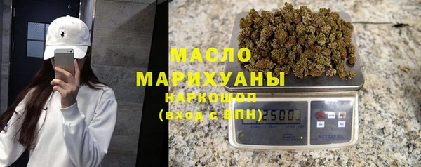 дистиллят марихуана Баксан