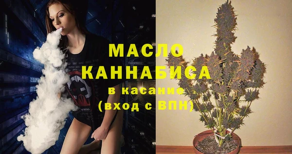 мефедрон мука Балахна
