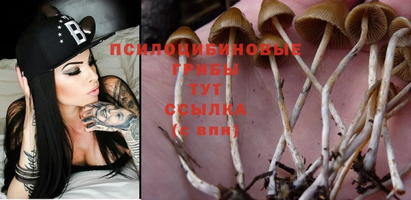 альфа пвп VHQ Балабаново