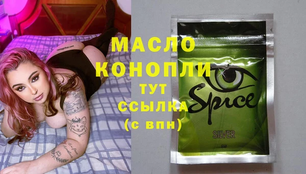 мефедрон мука Балахна