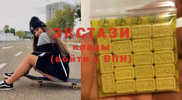 дистиллят марихуана Баксан