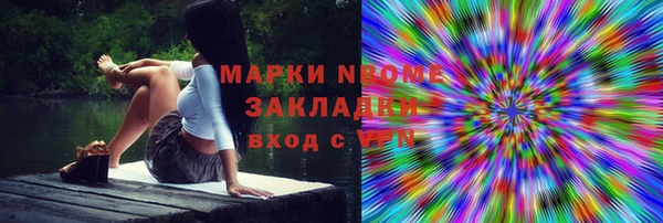 альфа пвп VHQ Балабаново