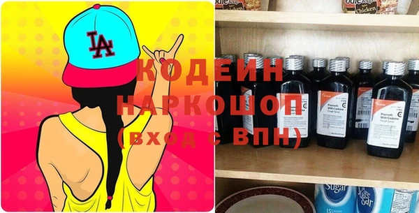 мефедрон мука Балахна