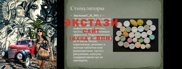 альфа пвп VHQ Балабаново