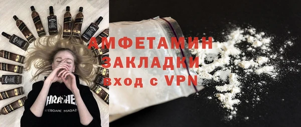 мефедрон мука Балахна