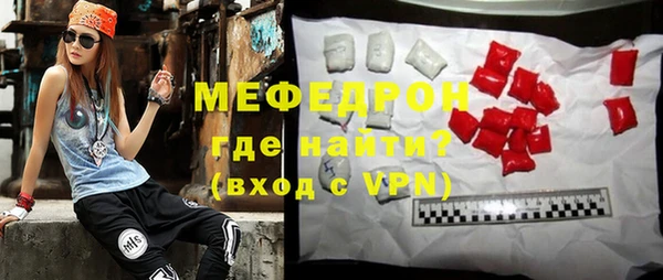 альфа пвп VHQ Балабаново