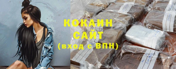 альфа пвп VHQ Балабаново