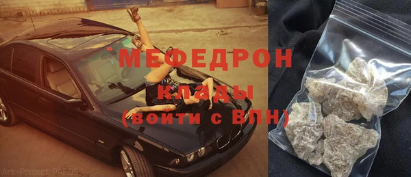 мефедрон мука Балахна
