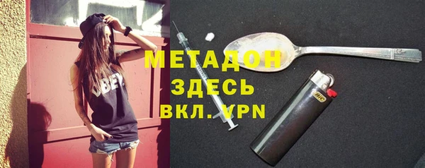 мефедрон мука Балахна
