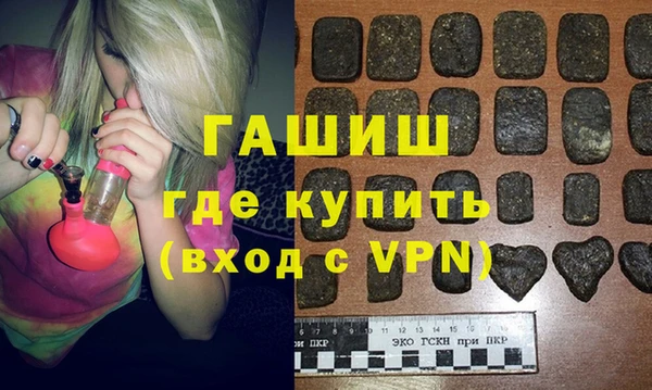 дистиллят марихуана Баксан