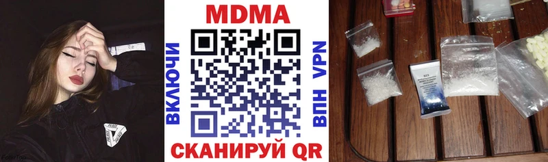 MDMA Molly МЕГА ссылка Разумное