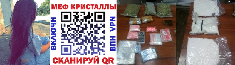 МЯУ-МЯУ мяу мяу  блэк спрут сайт  Разумное  где купить наркоту 