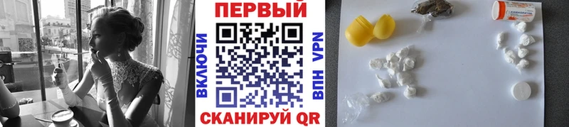 Первитин витя  цены наркотик  Разумное 