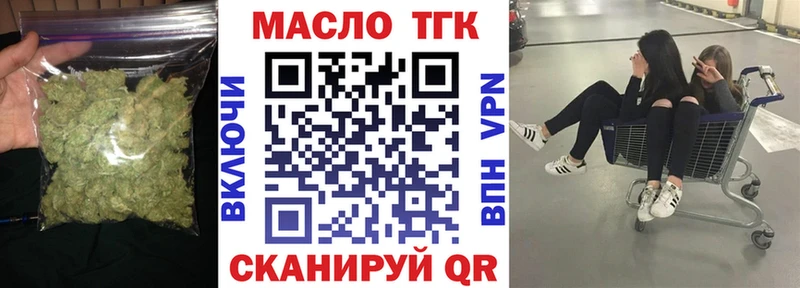 ТГК гашишное масло Разумное